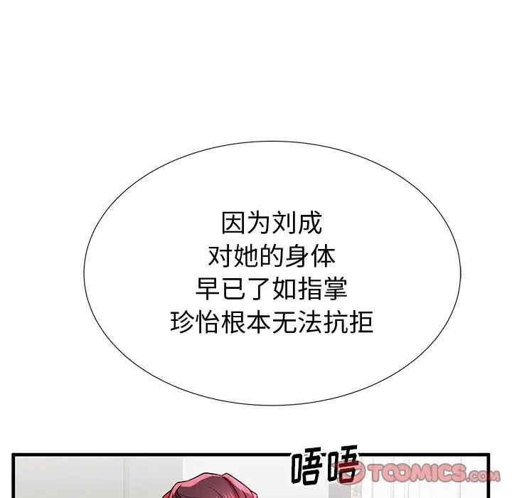 第65张