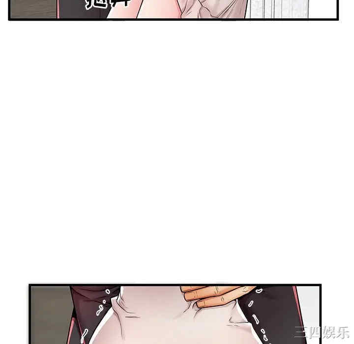 第67张
