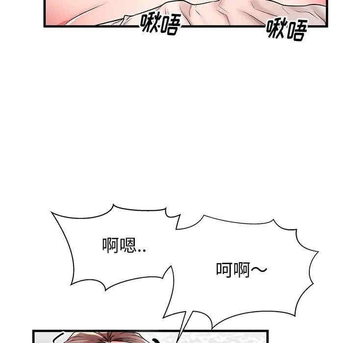 第82张