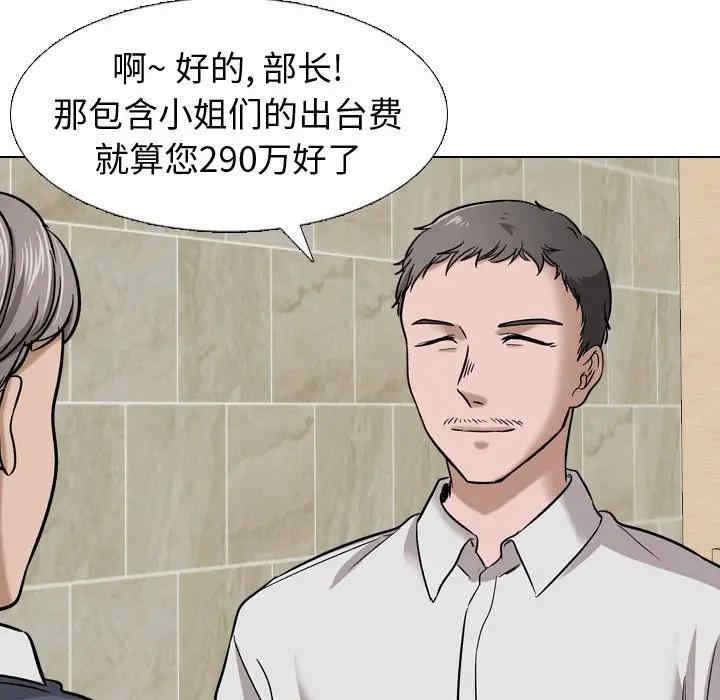 第21张