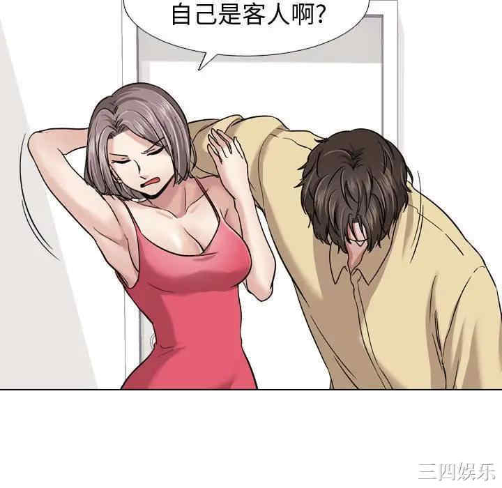 第34张