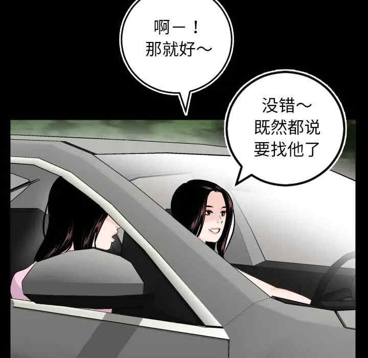 第25张