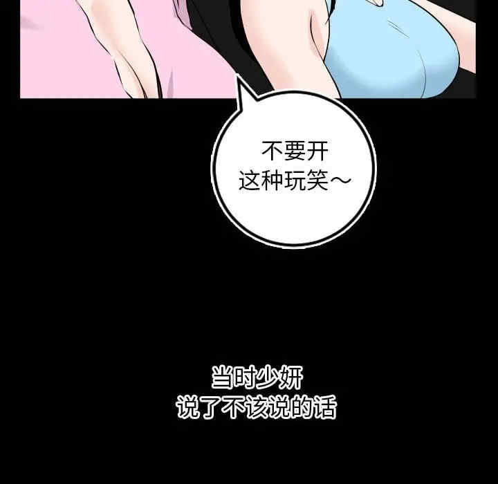 第30张