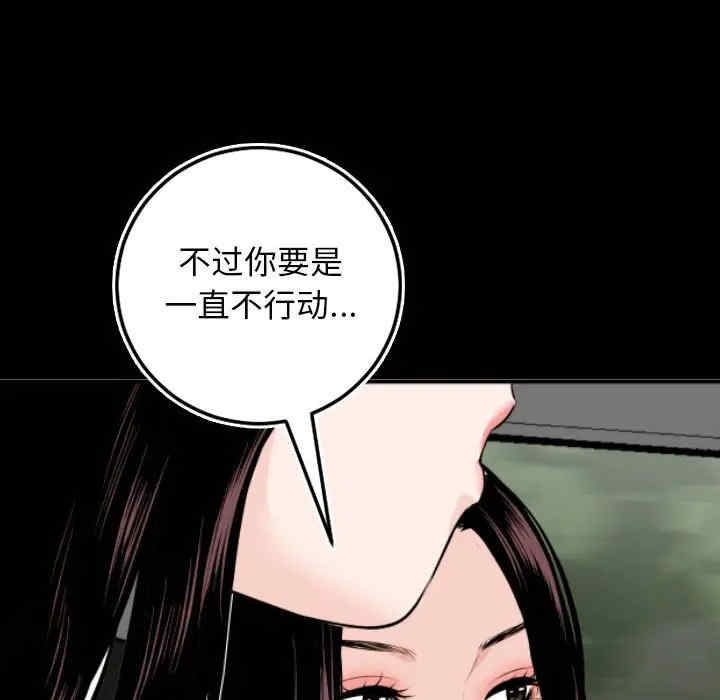 第31张