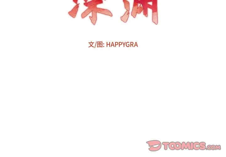 第2张