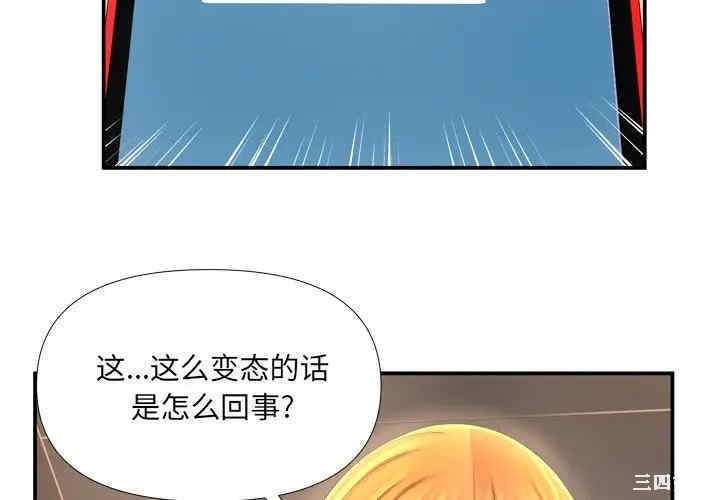 第4张