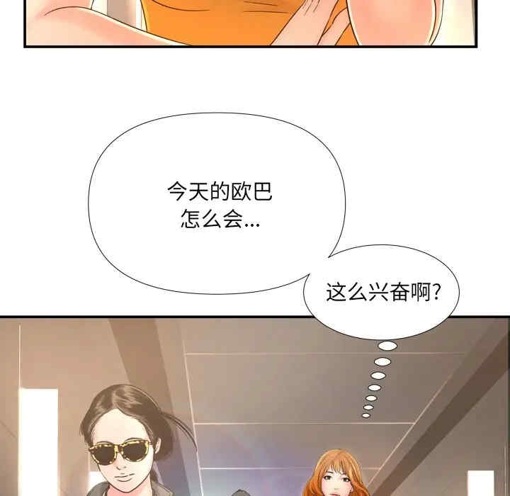 第6张