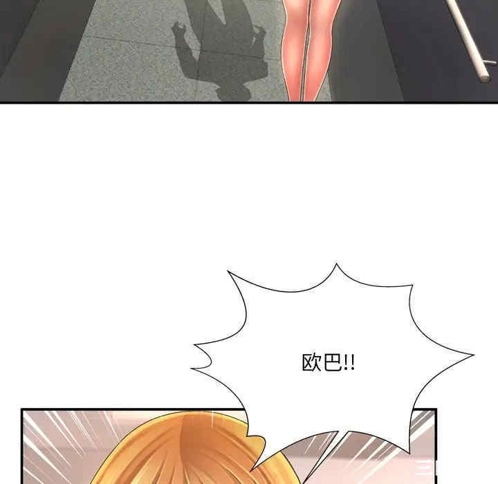第28张
