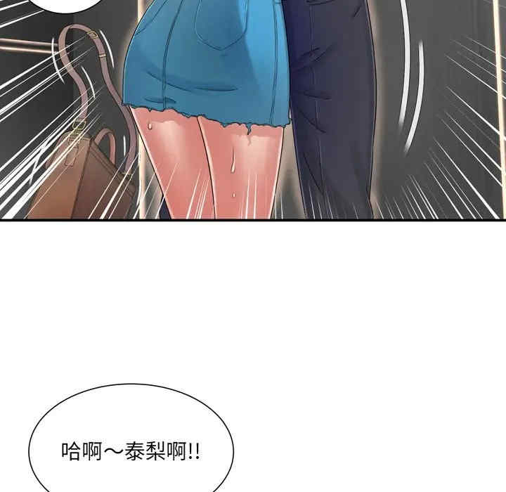 第31张
