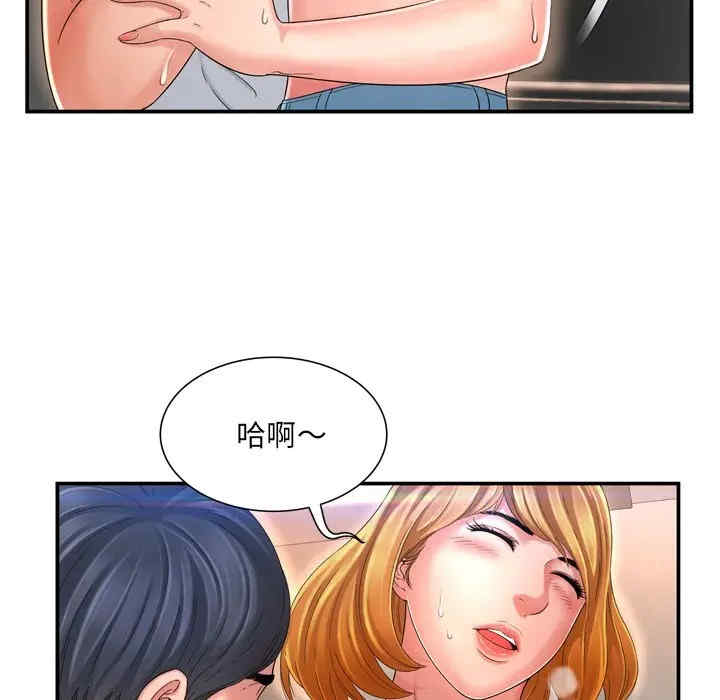 第33张