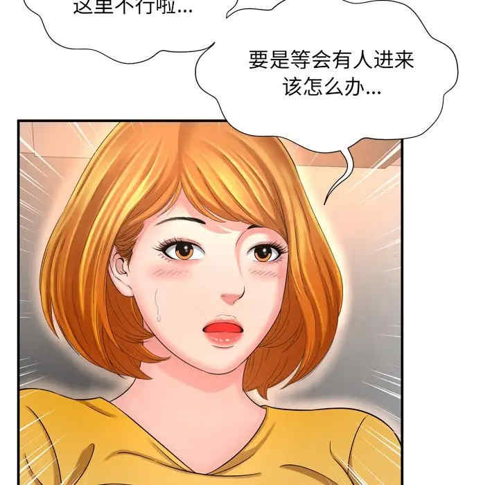 第36张
