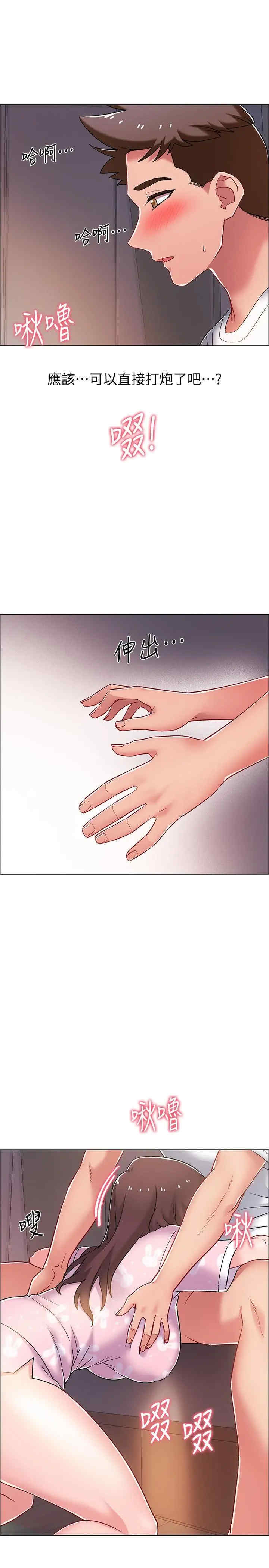 第20张