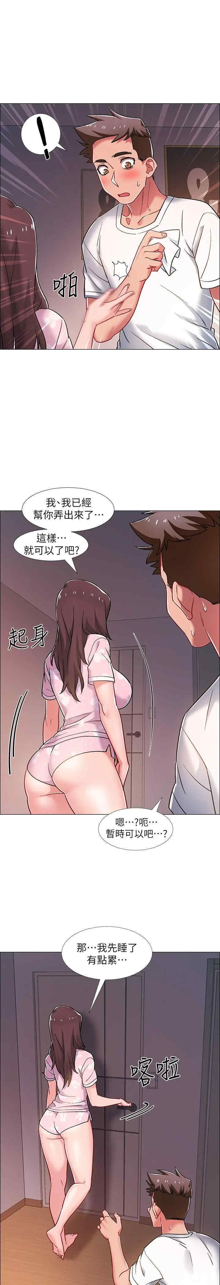 第36张