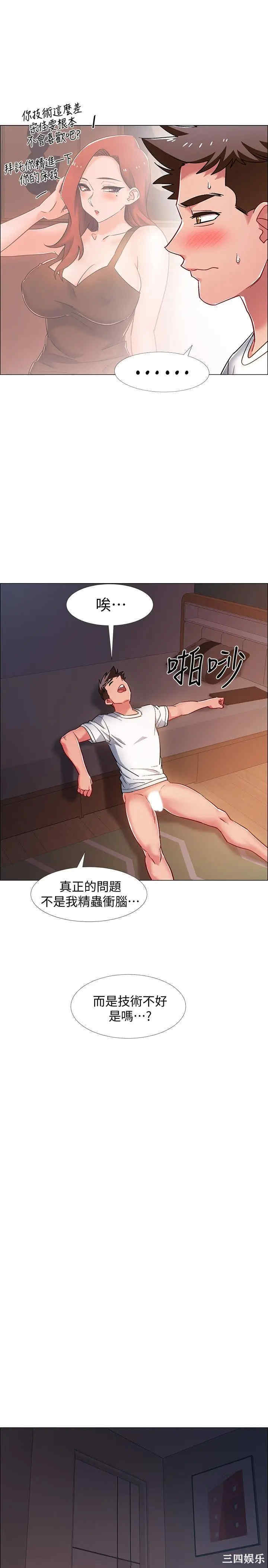 第40张