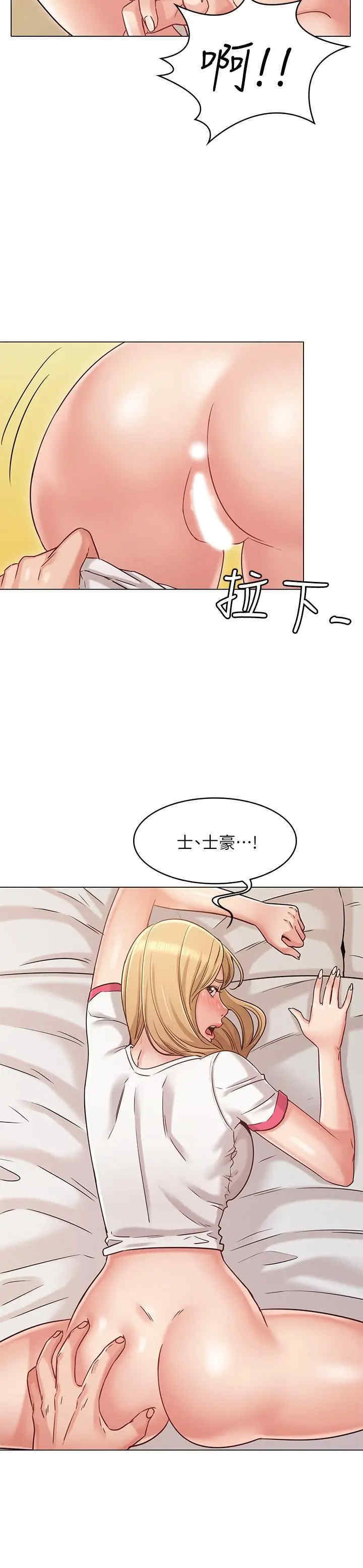 第2张