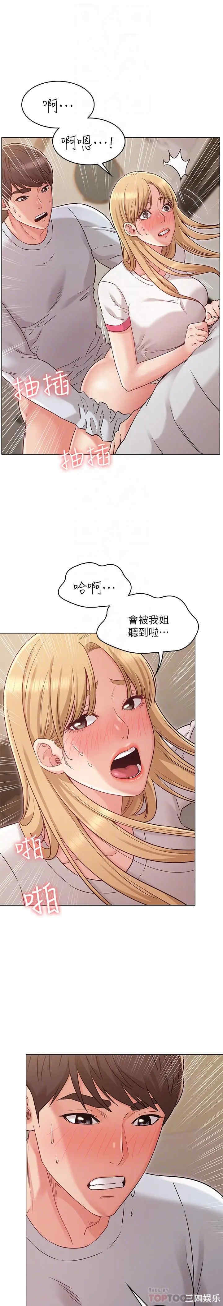 第10张