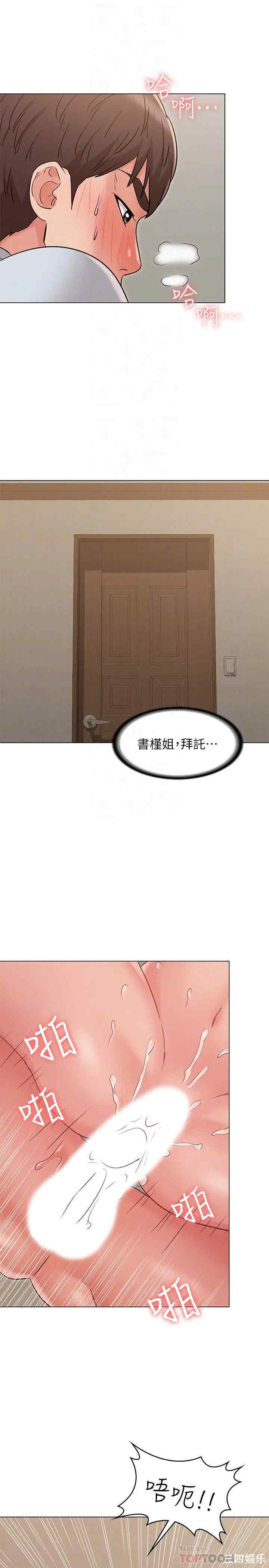 第12张