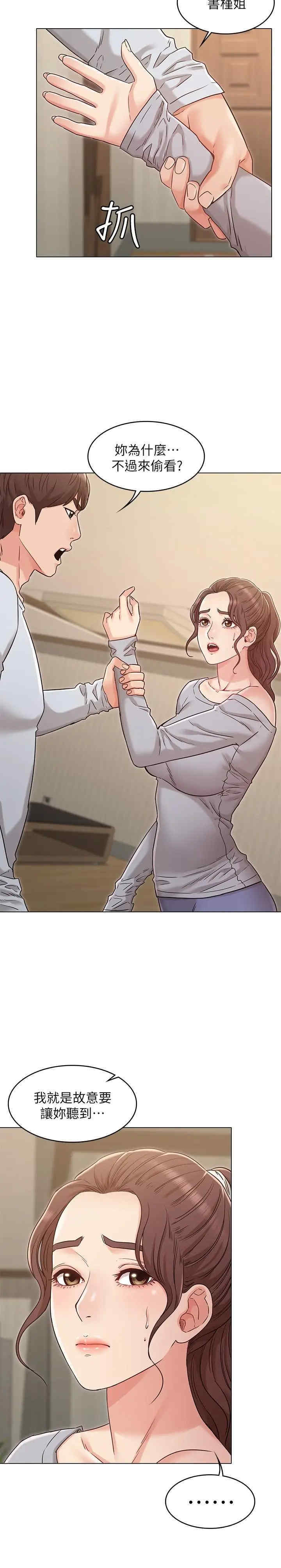 第19张