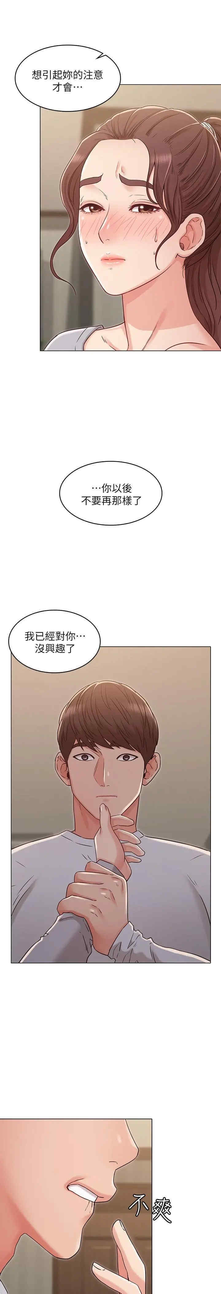 第20张