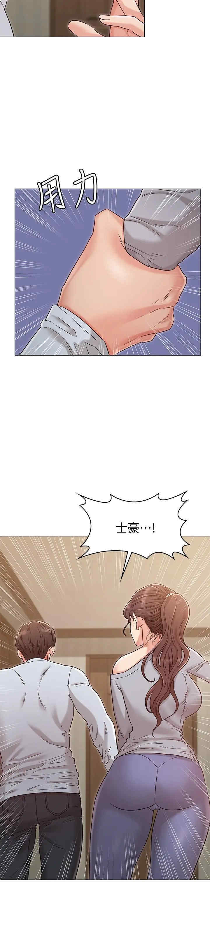 第21张