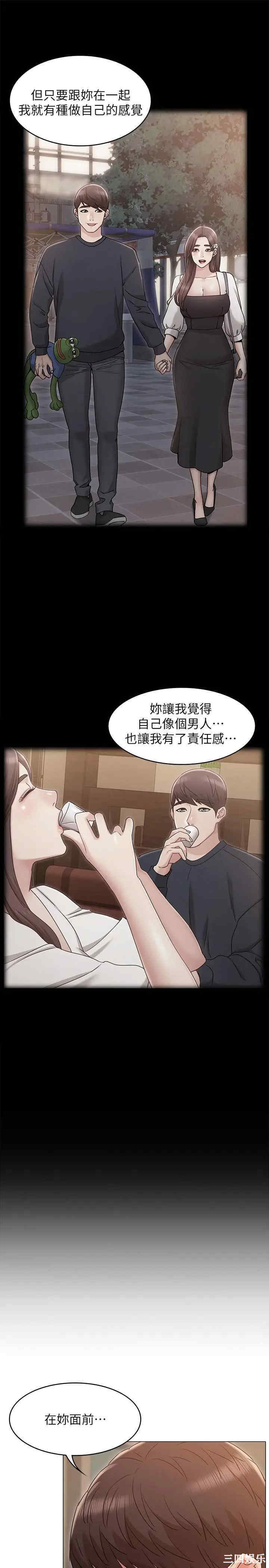 第26张
