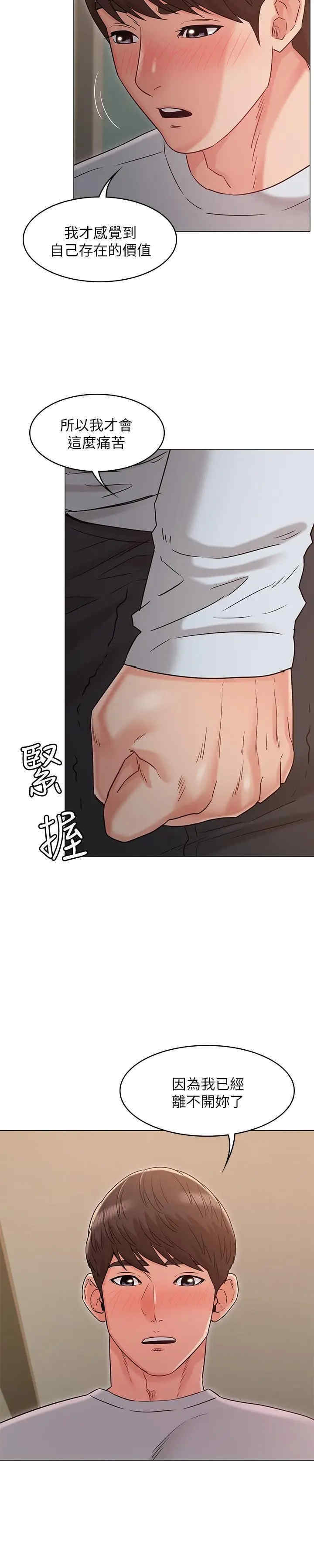第27张