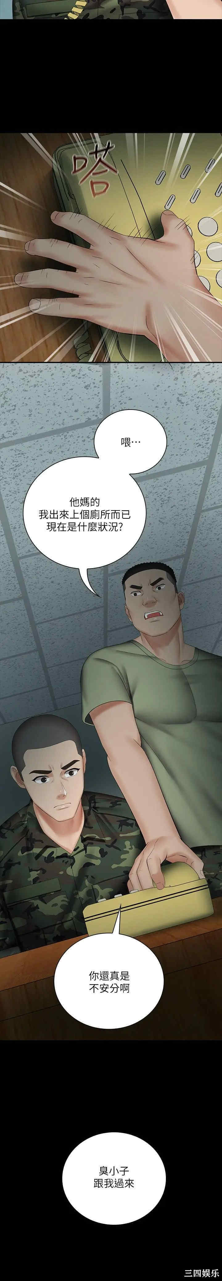 第28张