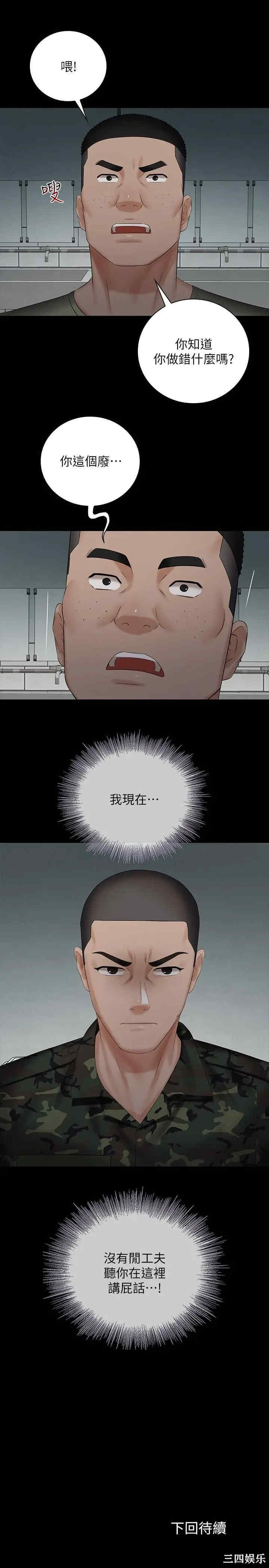 第30张
