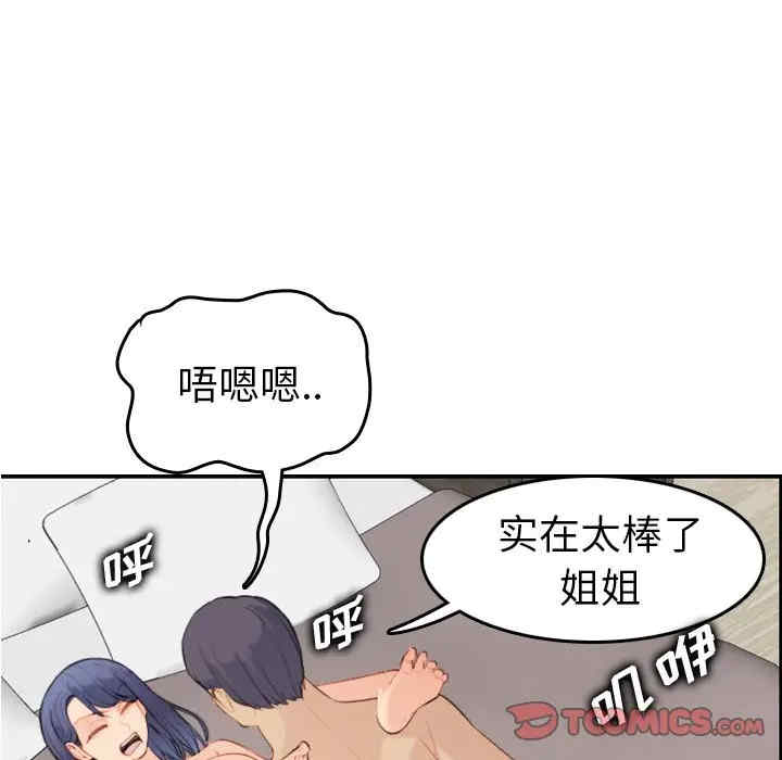 第21张