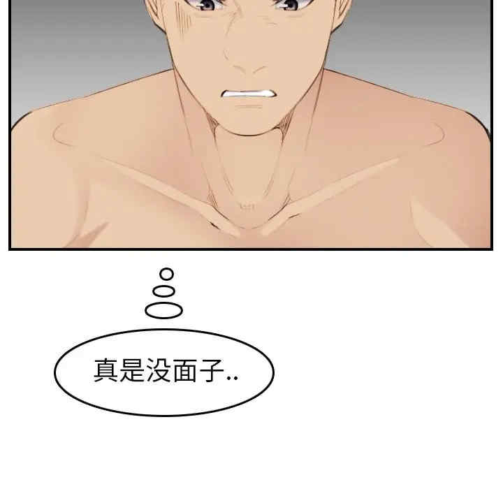 第36张