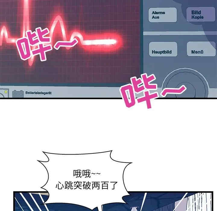 第17张