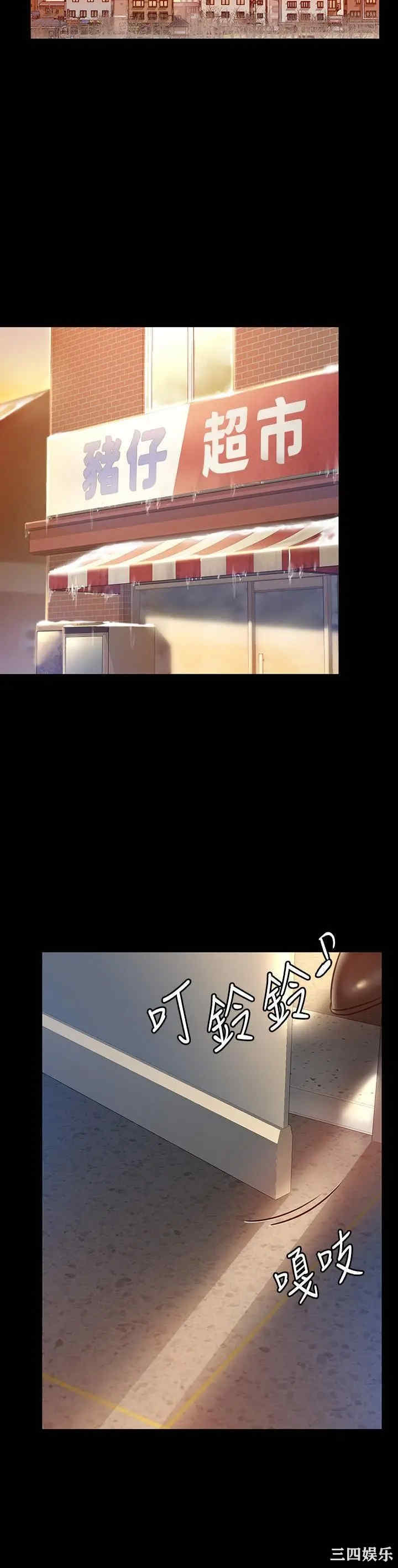 第31张