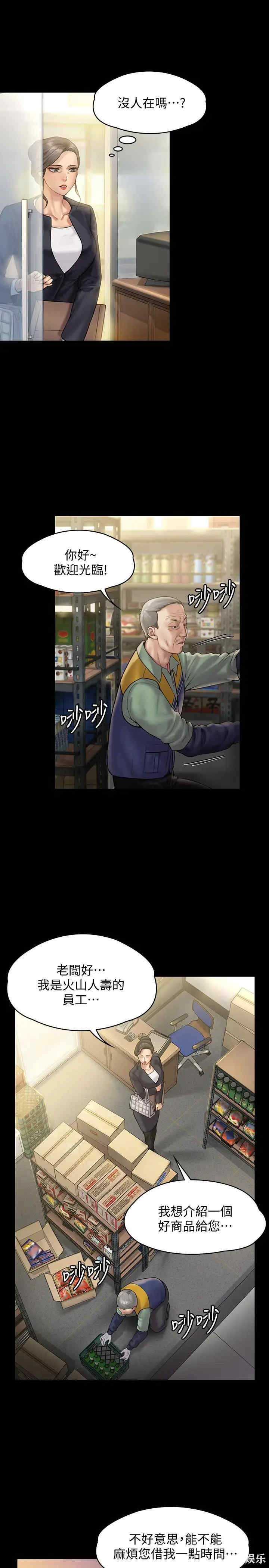 第32张