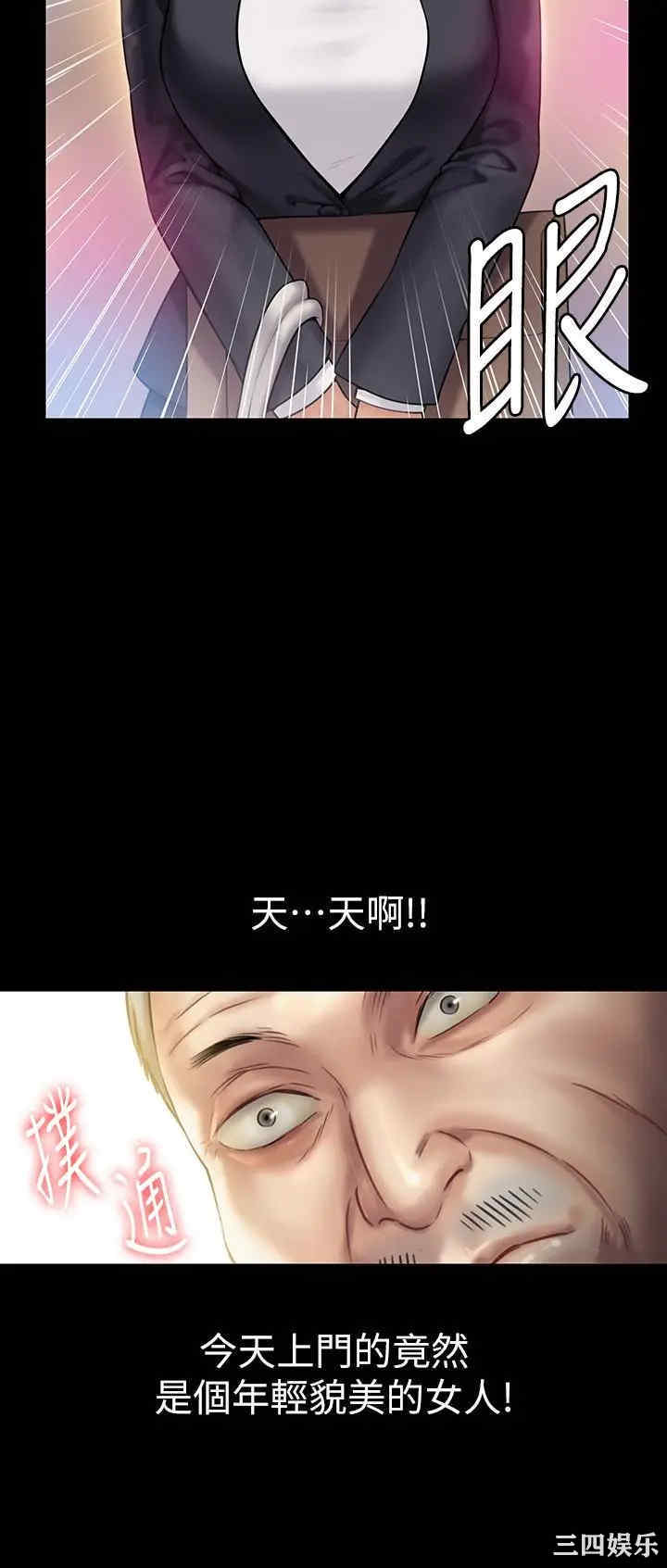第34张