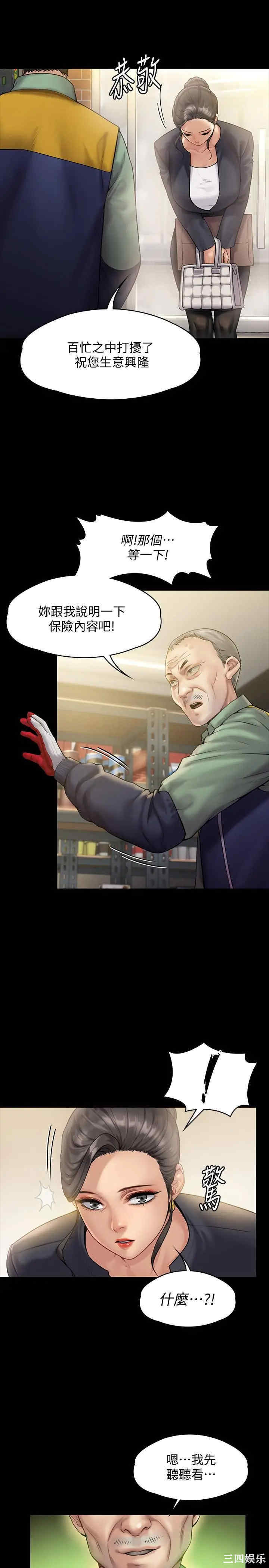 第35张