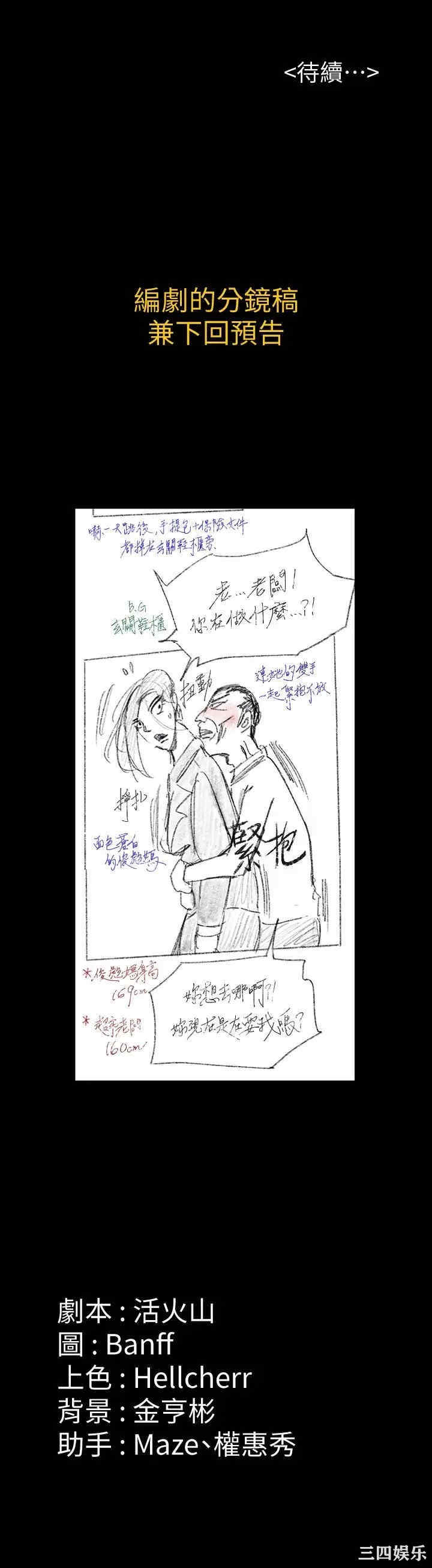第37张