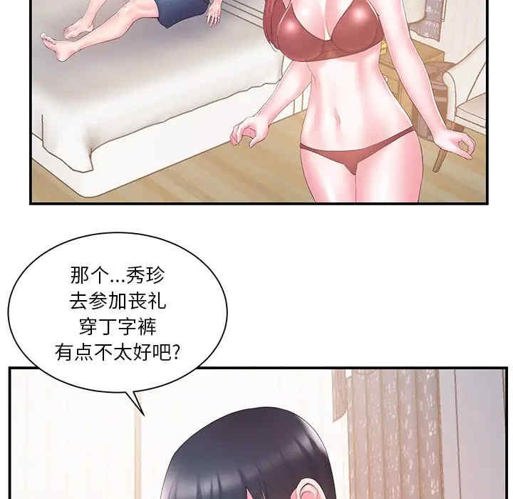 第66张