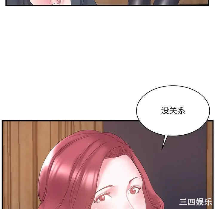 第82张