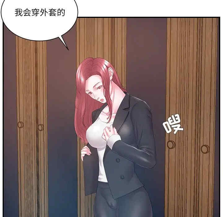 第84张