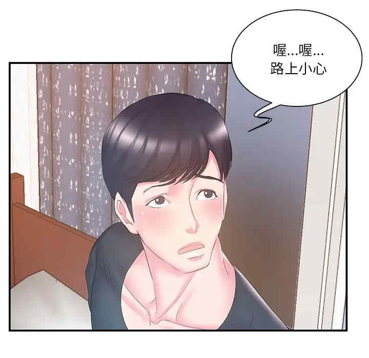 第91张