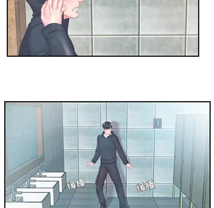 第48张