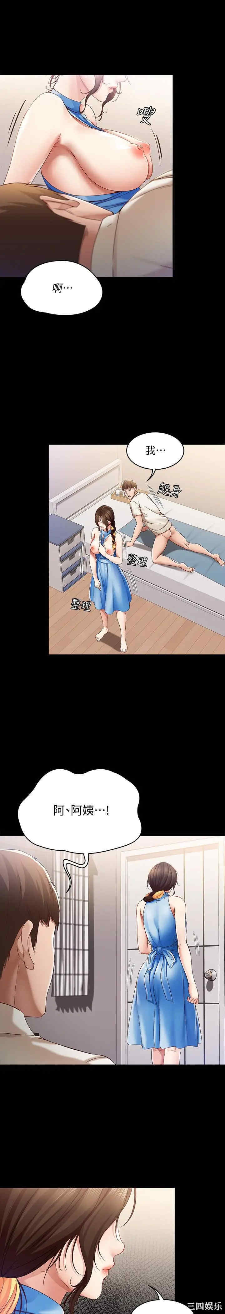 第26张