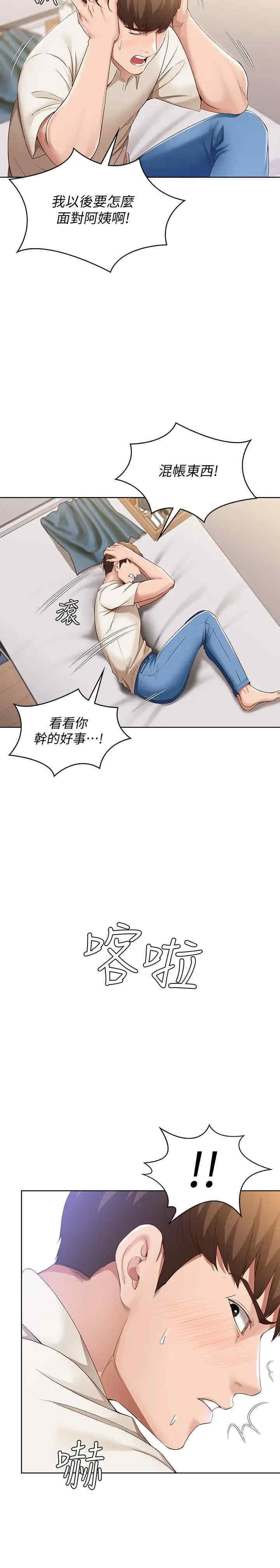 第28张