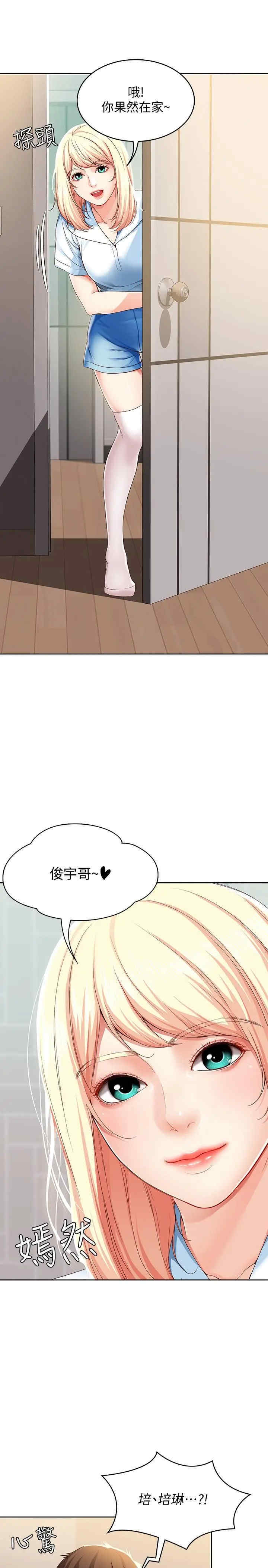 第29张