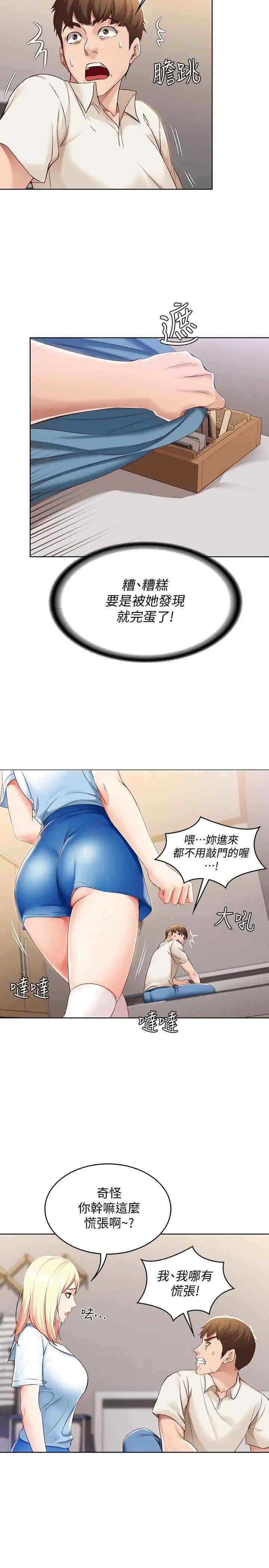 第30张