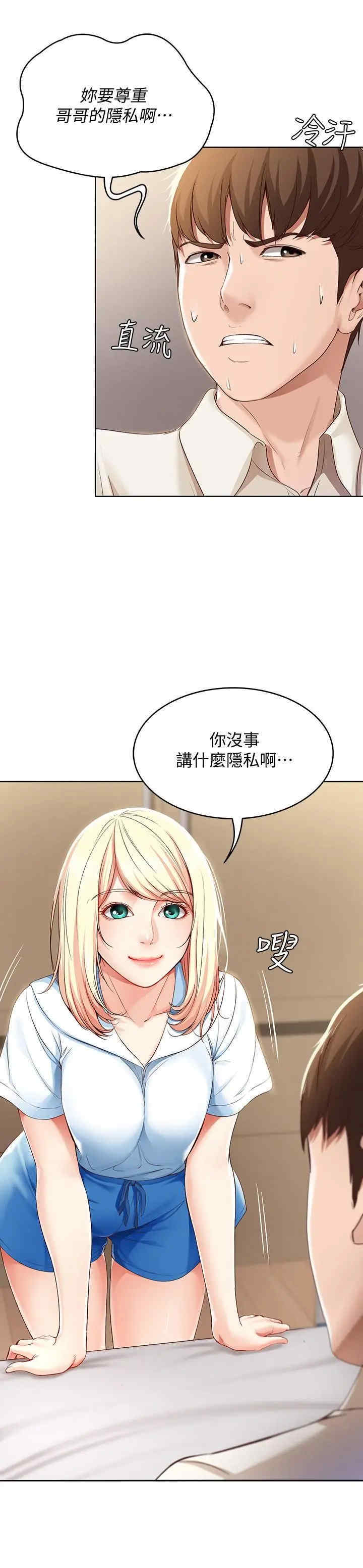 第31张