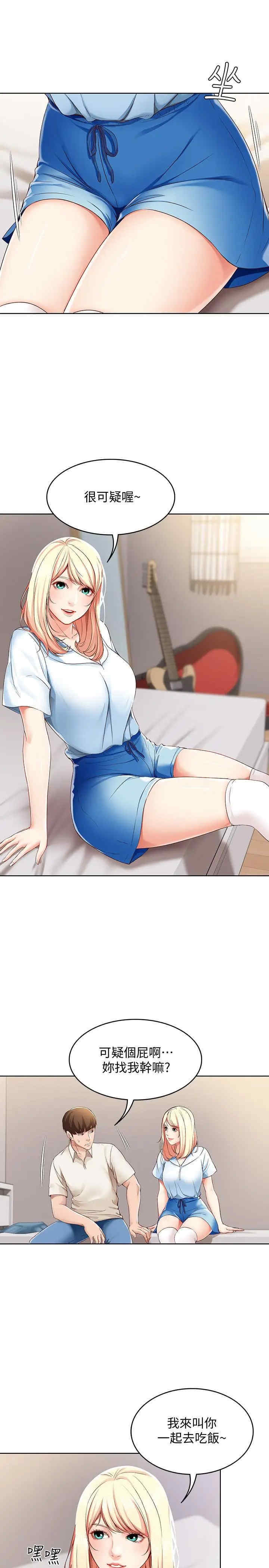 第32张