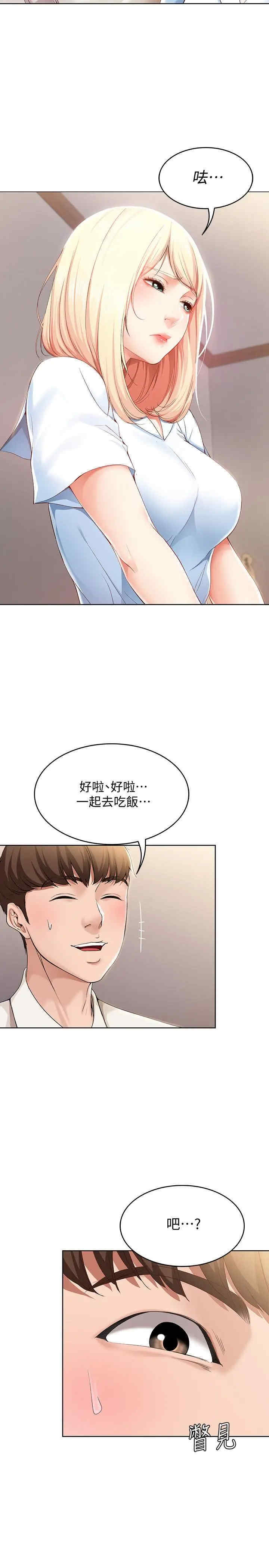第37张