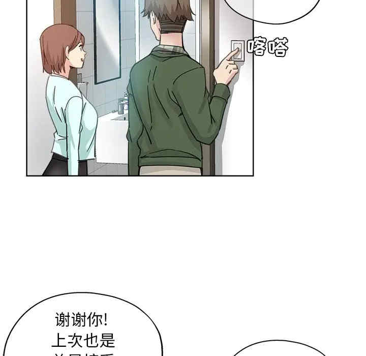 第71张