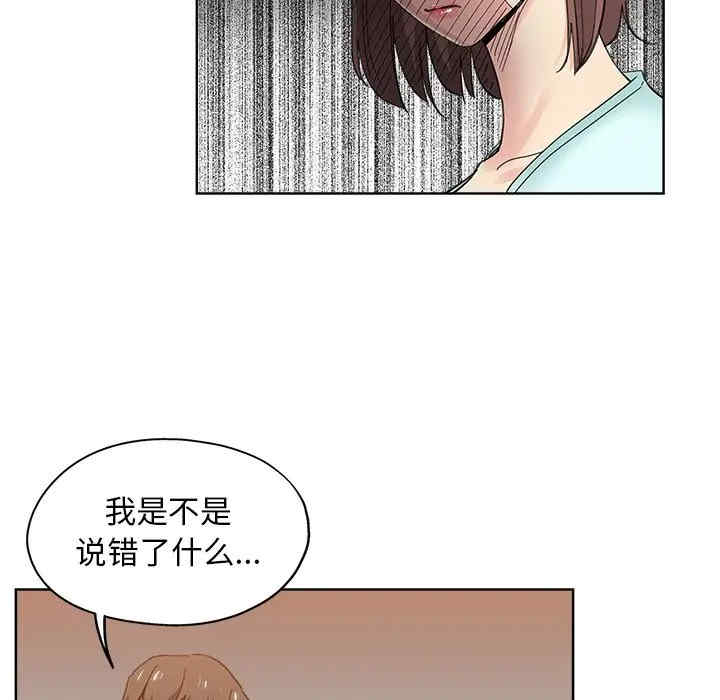 第75张
